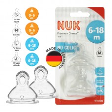 NUK Premium Choice Silicone Teat 2/pack | Made in Germany